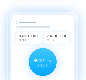 记录成长：签到打卡界面示意